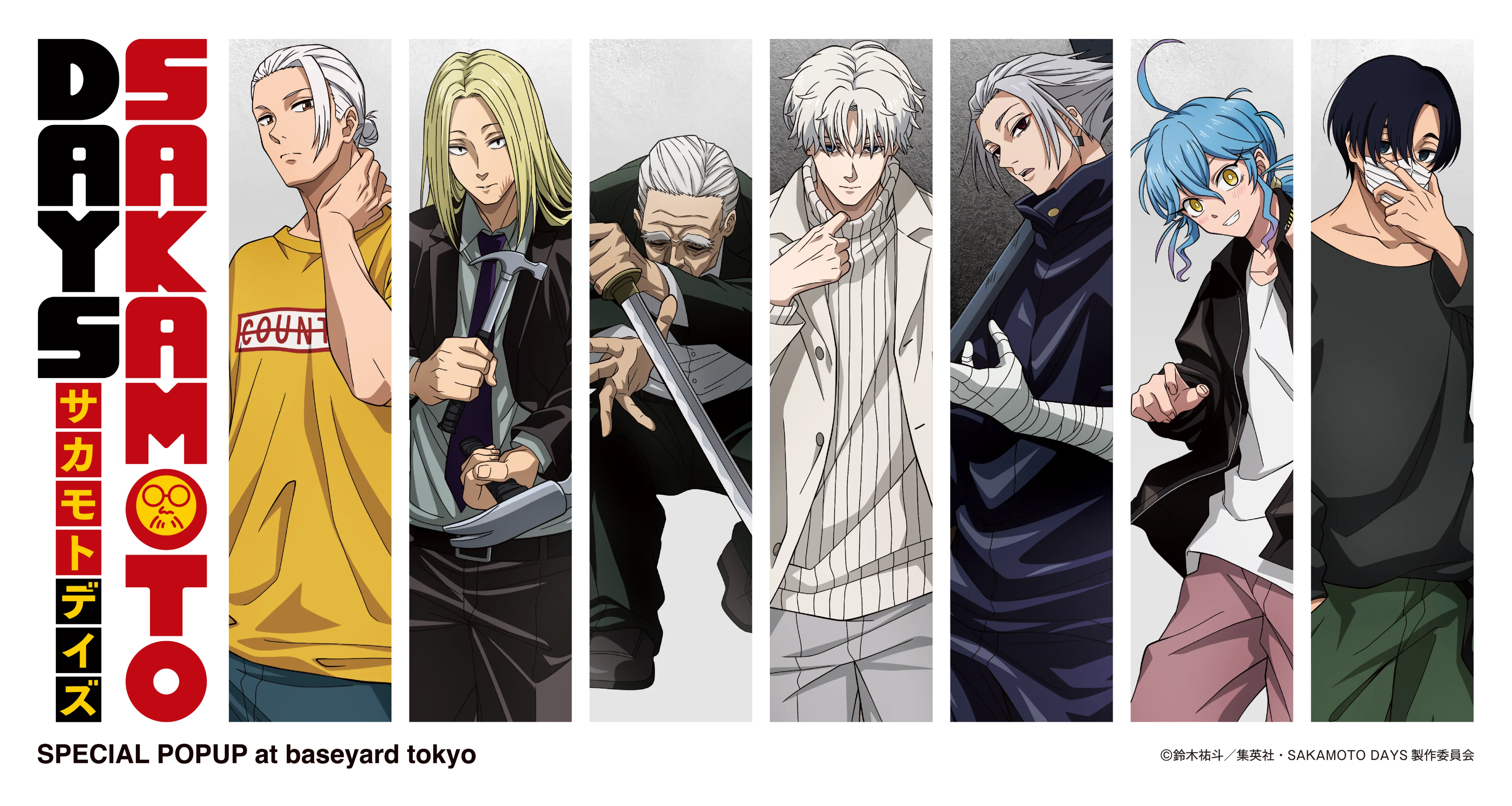TVアニメ 『SAKAMOTO DAYS』 SPECIAL POPUP at baseyard tokyo (ベース