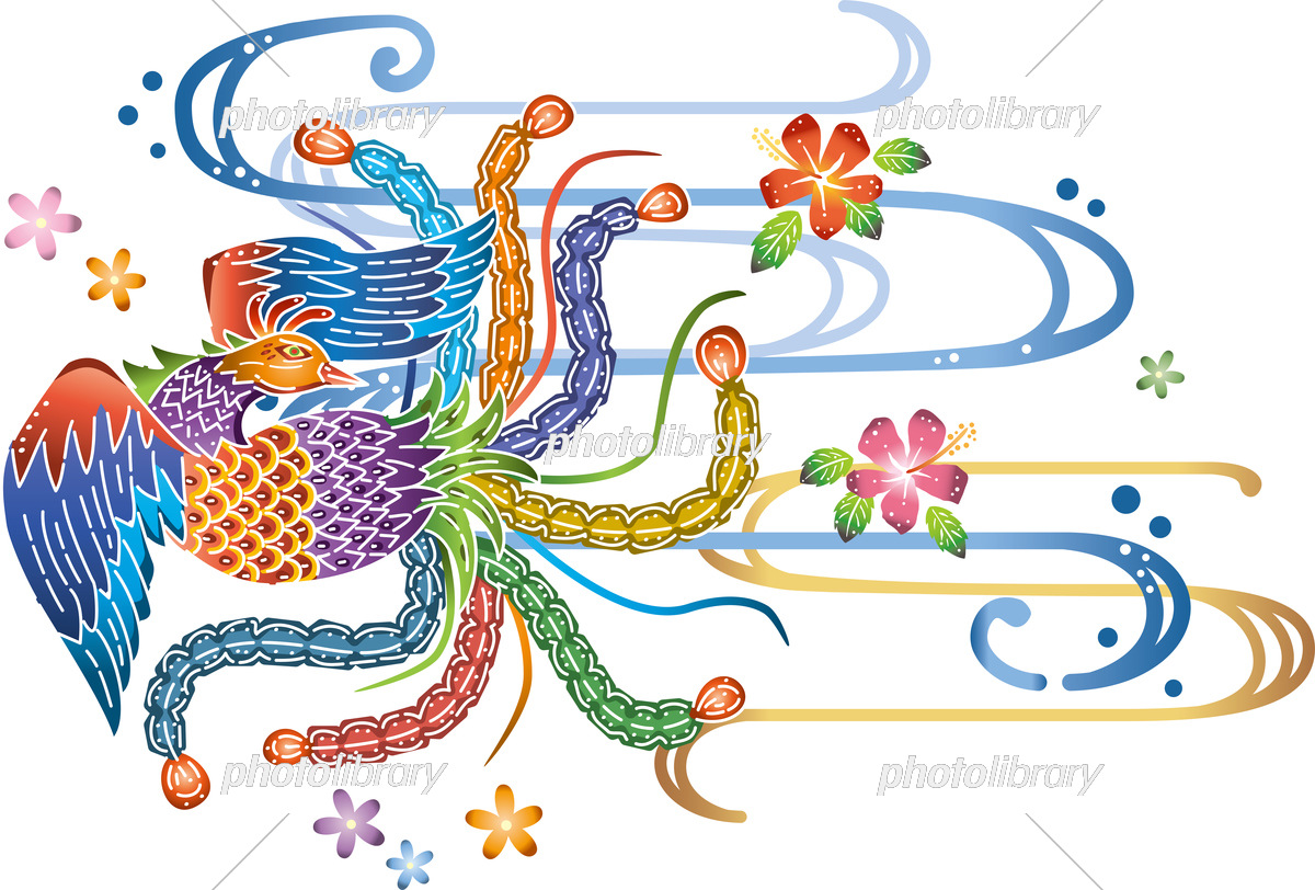 沖縄の伝統工芸琉球紅型の鳳凰デザイン イラスト素材 [7027625