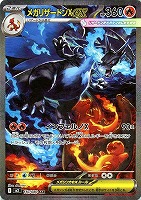 SAR まとめ！: カードを買う/ カードボックス通販サイト | CBトレコロ