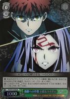 カードを売る/ヴァイスシュヴァルツ/2020年度作品/劇場版「Fate/stay