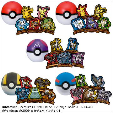 ポケモンシール バトルピースコレクション MOVIE 12th Ver.｜商品情報