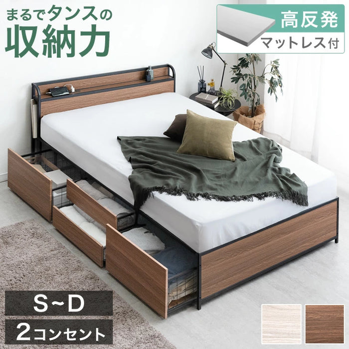 セミダブル］まるでタンスの収納力 大容量 収納ベッド 高反発