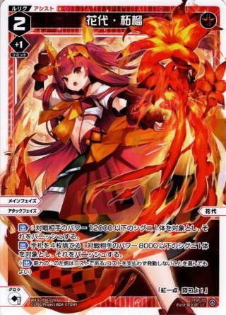 流星のガイアッシュ・カイザー[DM_EX-17_21/138SR] - マスターズ