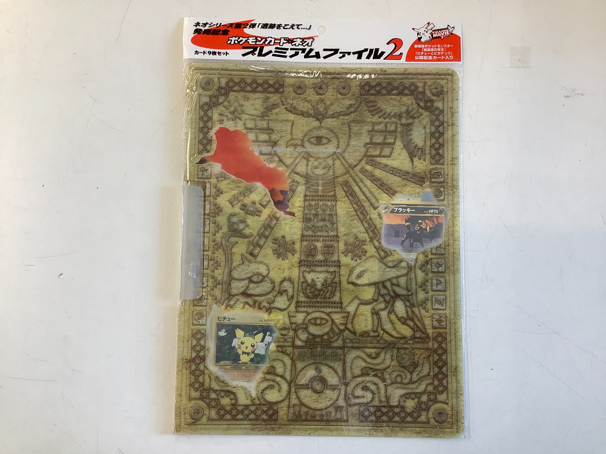 ポケカ】ポケモンカード ネオ プレミアムファイルシリーズ大量入荷しま