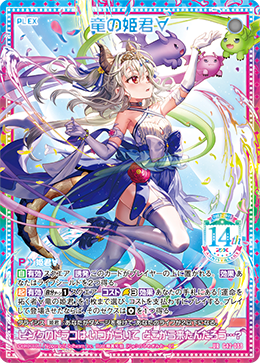 G42-088.png
