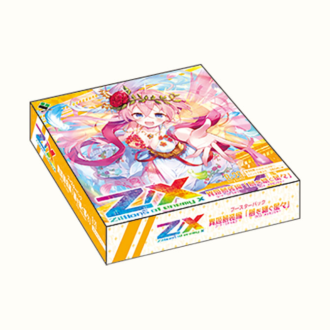 ブースターパック 異姫夢装編 夢を継ぐ星々 ｜ Z/X - Zillions of