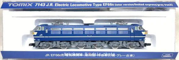 EF66 後期型・特急牽引機・グレー台車が入線しました。TOMIX 7143