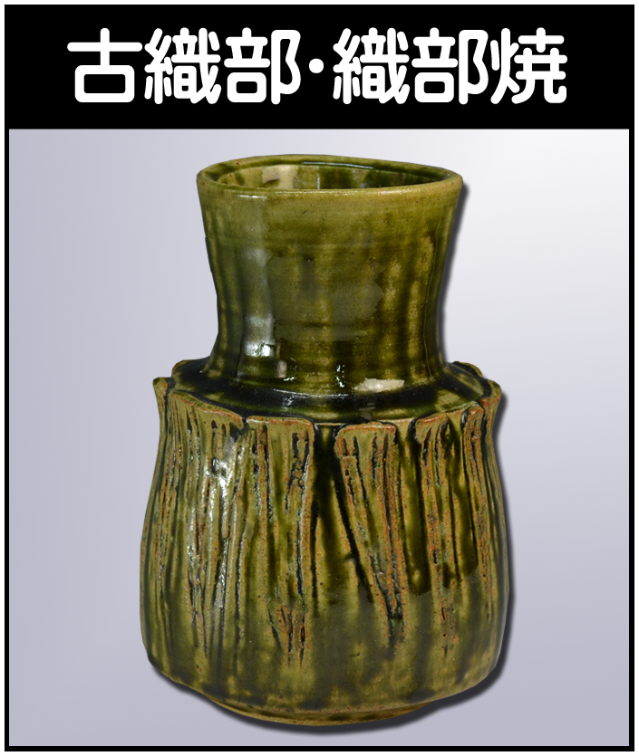 岩本修一】岡山県備前市出身の陶芸家（備前焼） - 株式会社愛研美術