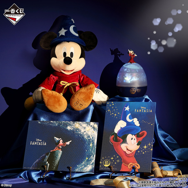ディズニー映画「ファンタジア」85周年 魔法使いの弟子になった