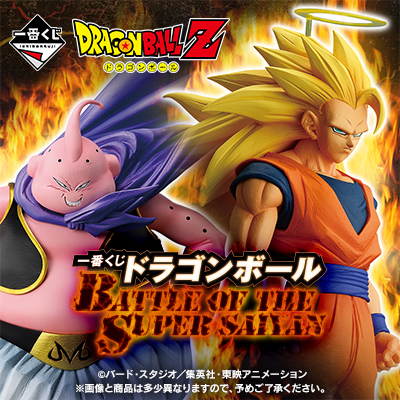 一番くじドラゴンボールZ限界突破編｜一番くじ倶楽部｜BANDAI SPIRITS