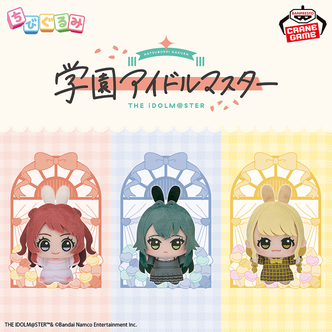 うるちゅるポップシールmini GiGO限定景品が登場予定！ – 攻略大百科