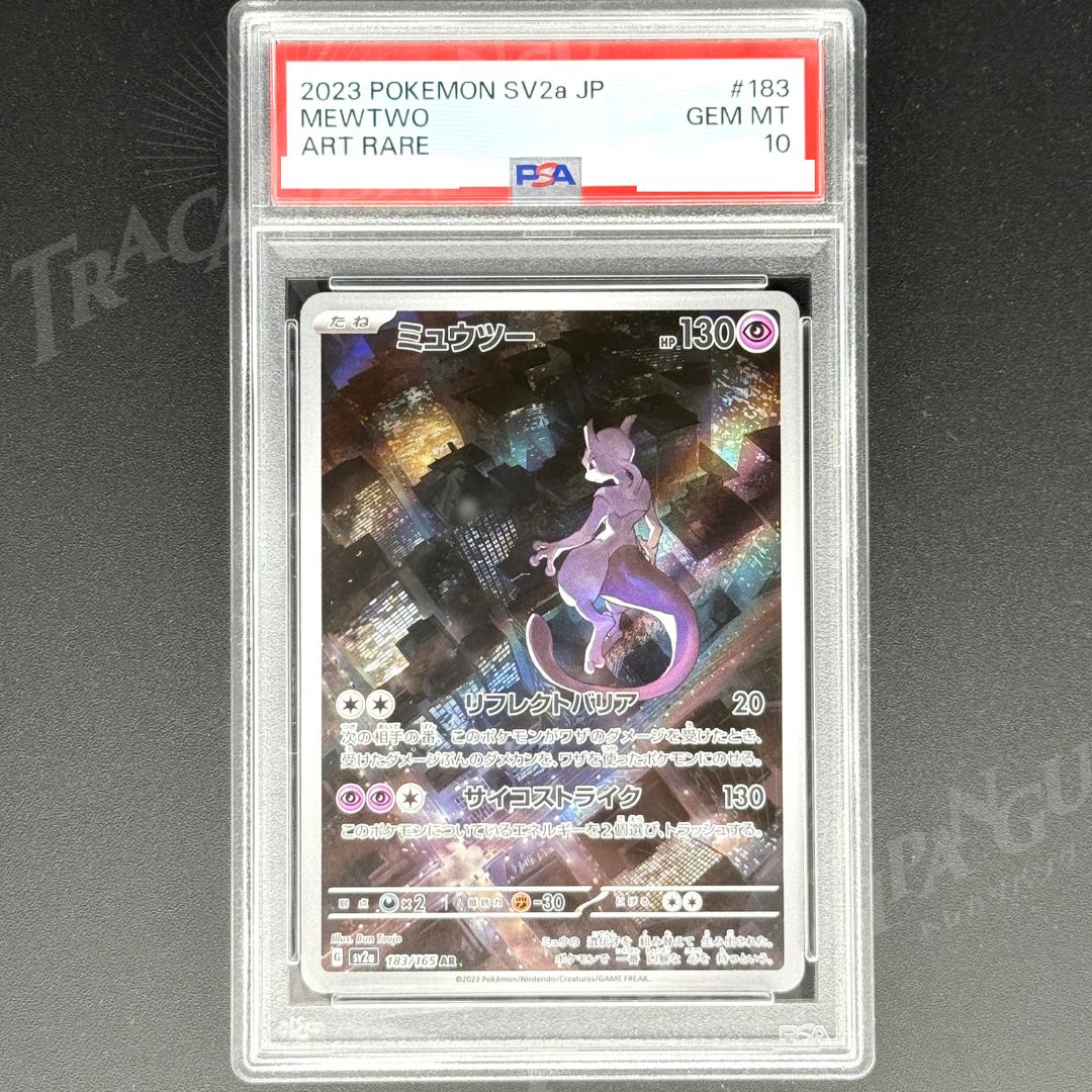 PSA10 ミュウツーAR SV2a PSA10 ミュウツー AR SV2a 183/165 ポケモン