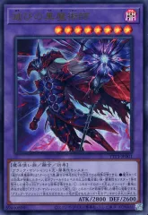 2026年最新】滅びの黒魔術師の人気アイテム - メルカリ