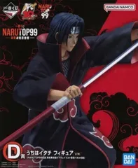 2026年最新】一番くじ イタチ d賞の人気アイテム - メルカリ