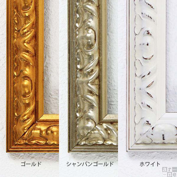 アートフレーム アンティーク｜F-006額6090｜0000a05953 - オーダー