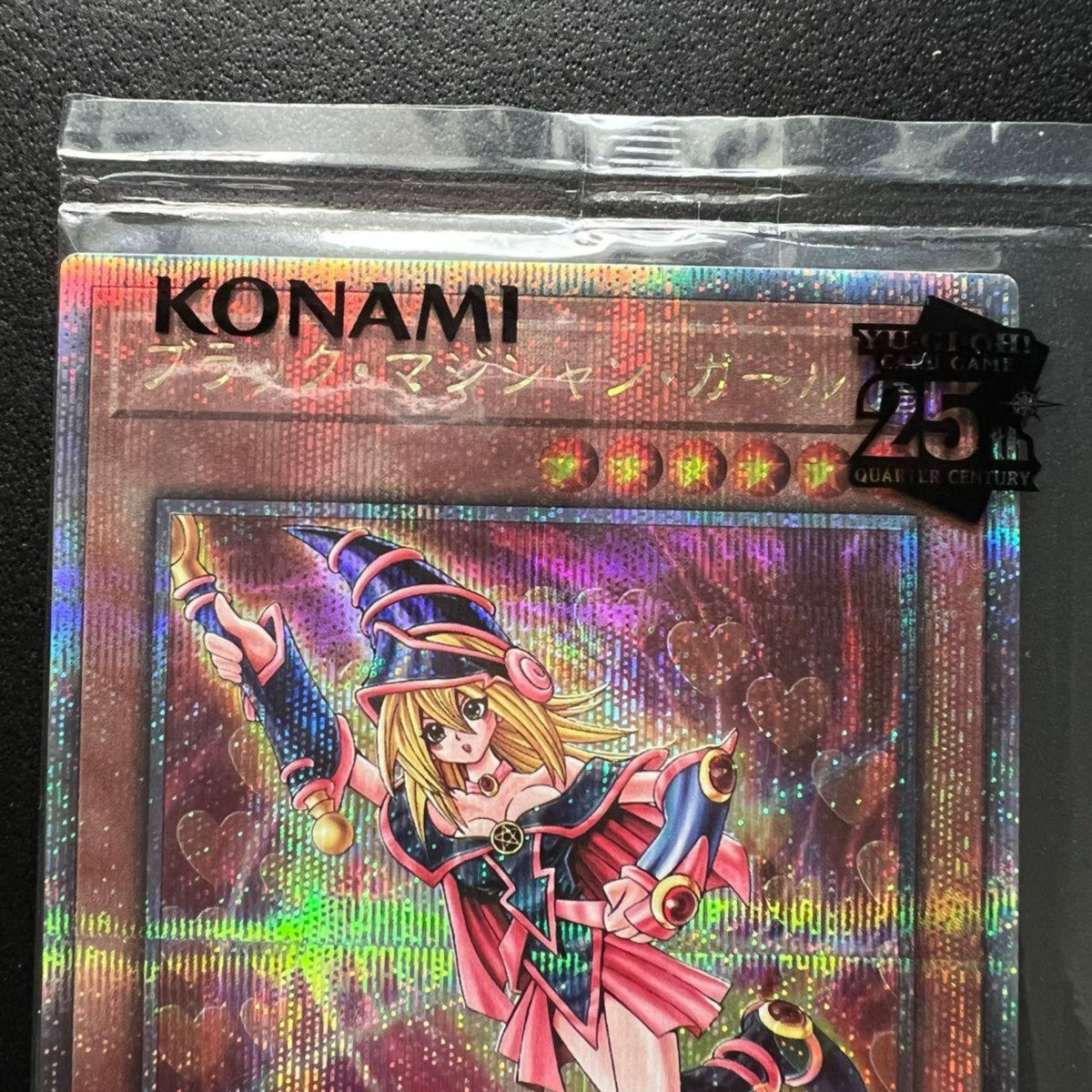 遊戯王 WCS2023来場記念カード封筒付き ブラックマジシャンガール 魔法