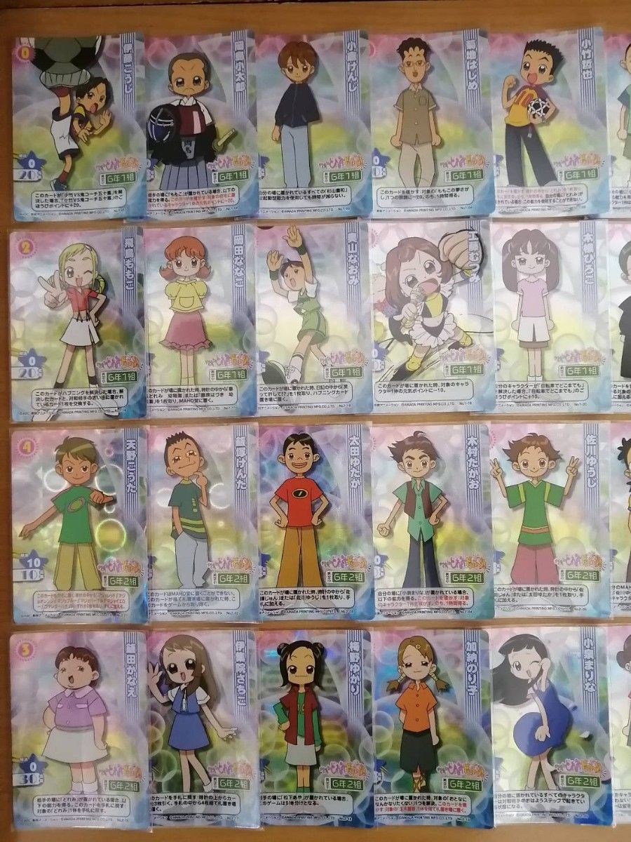 おジャ魔女どれみ CGC カードゲームコレクション｜Yahoo!フリマ（旧