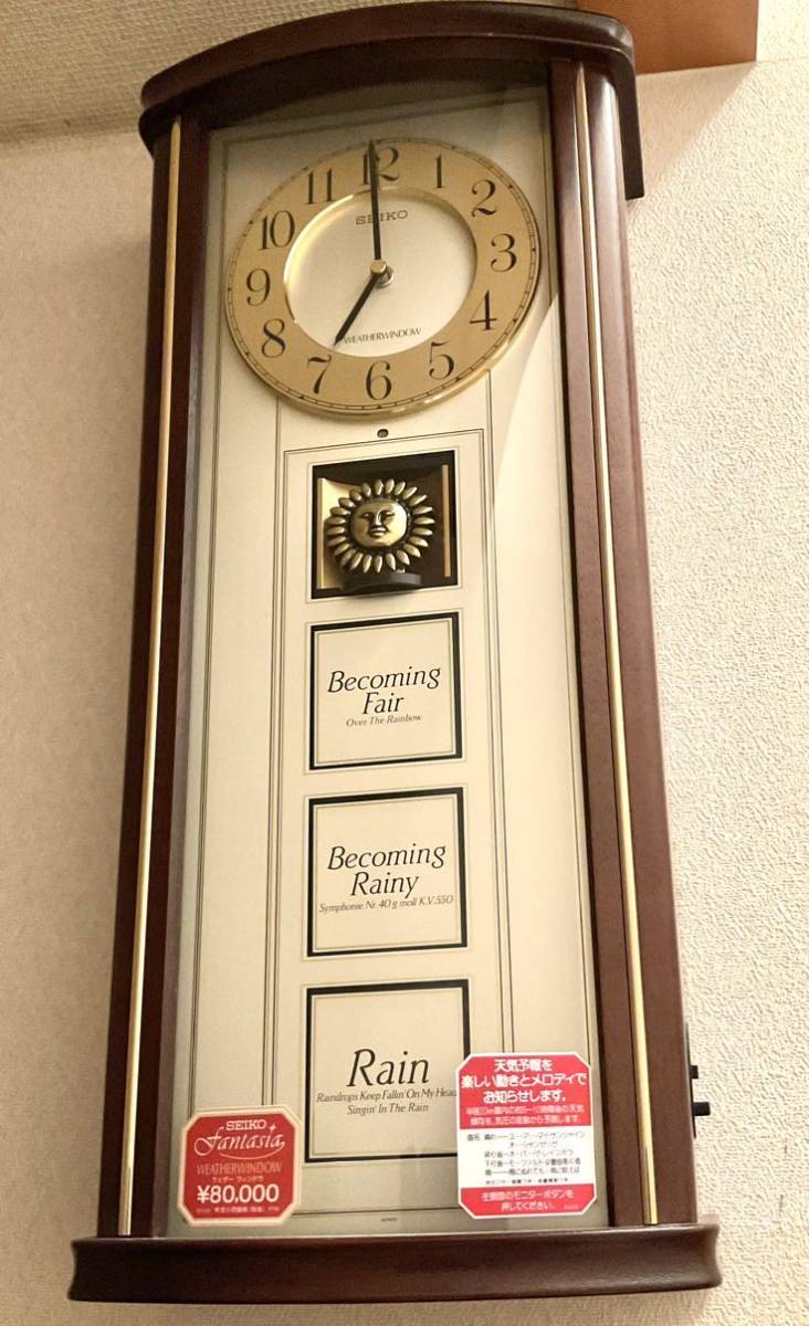 Yahoo!オークション - 【美品・完動品】セイコー からくり時計 ウェザ