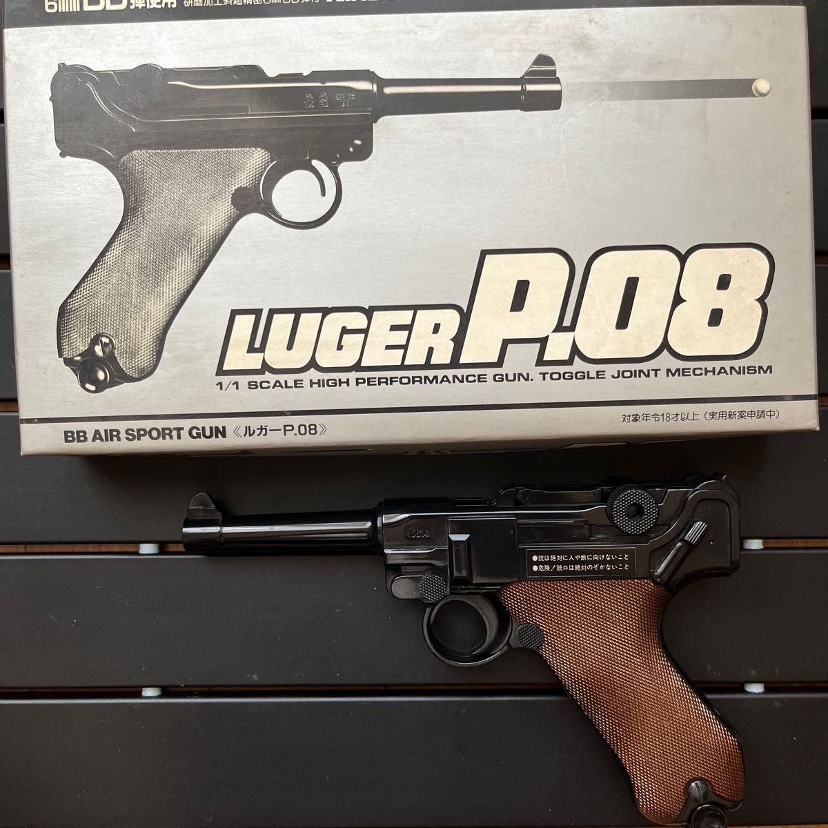廃盤 レア 東京マルイ ルガーP08 エアガン｜Yahoo!フリマ（旧PayPay
