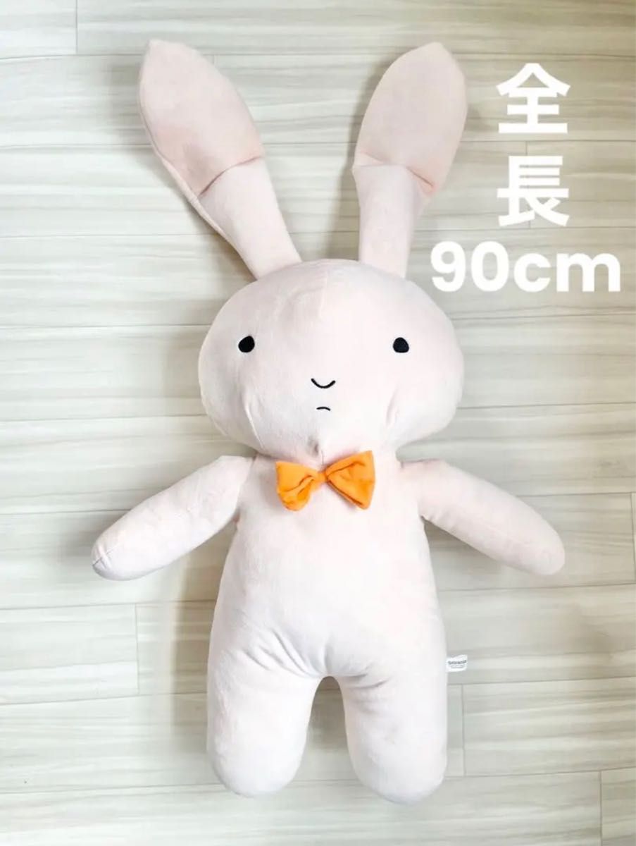 クレヨンしんちゃん ネネちゃんのうさぎ BIGぬいぐるみ 体長90cm