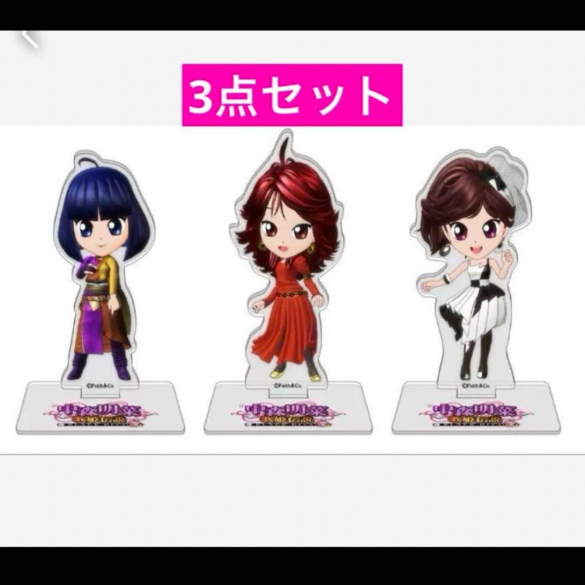 中森明菜 歌姫伝説 ちび菜 アクリルスタンド アクスタ 3点セット