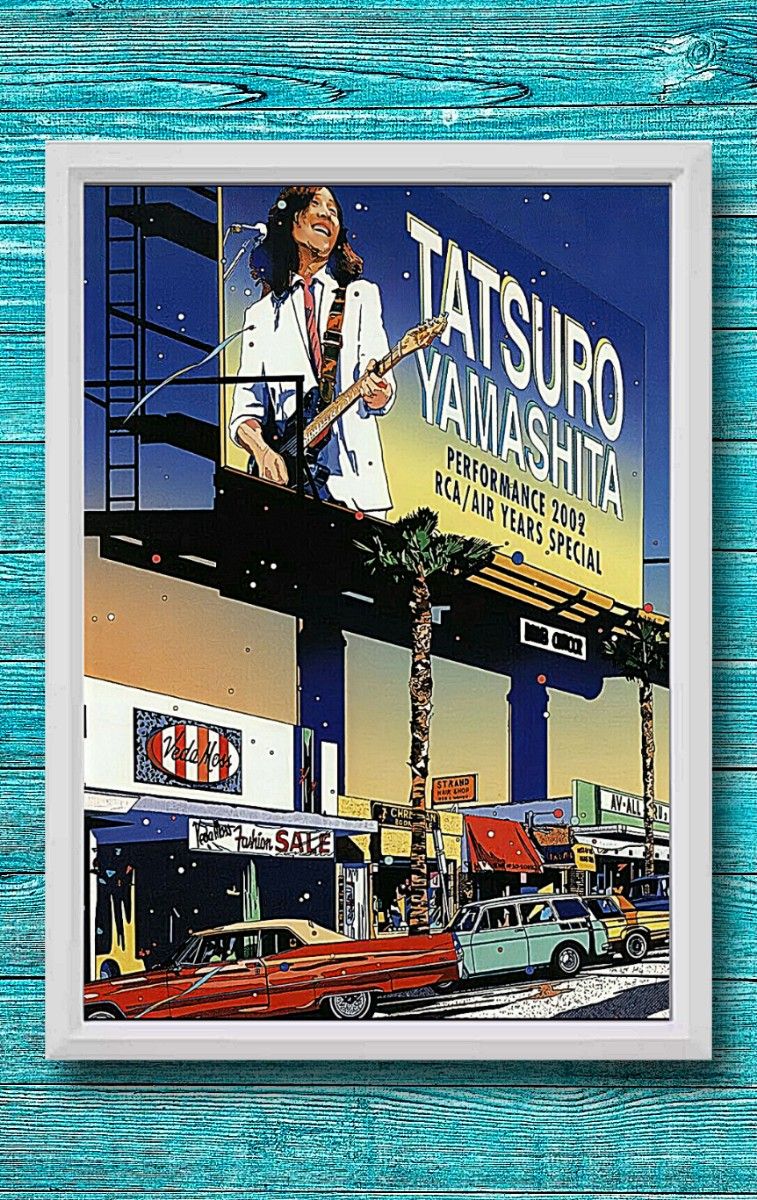 鈴木英人 / 山下達郎 アート【A4サイズ写真ポスターフレーム付き6点