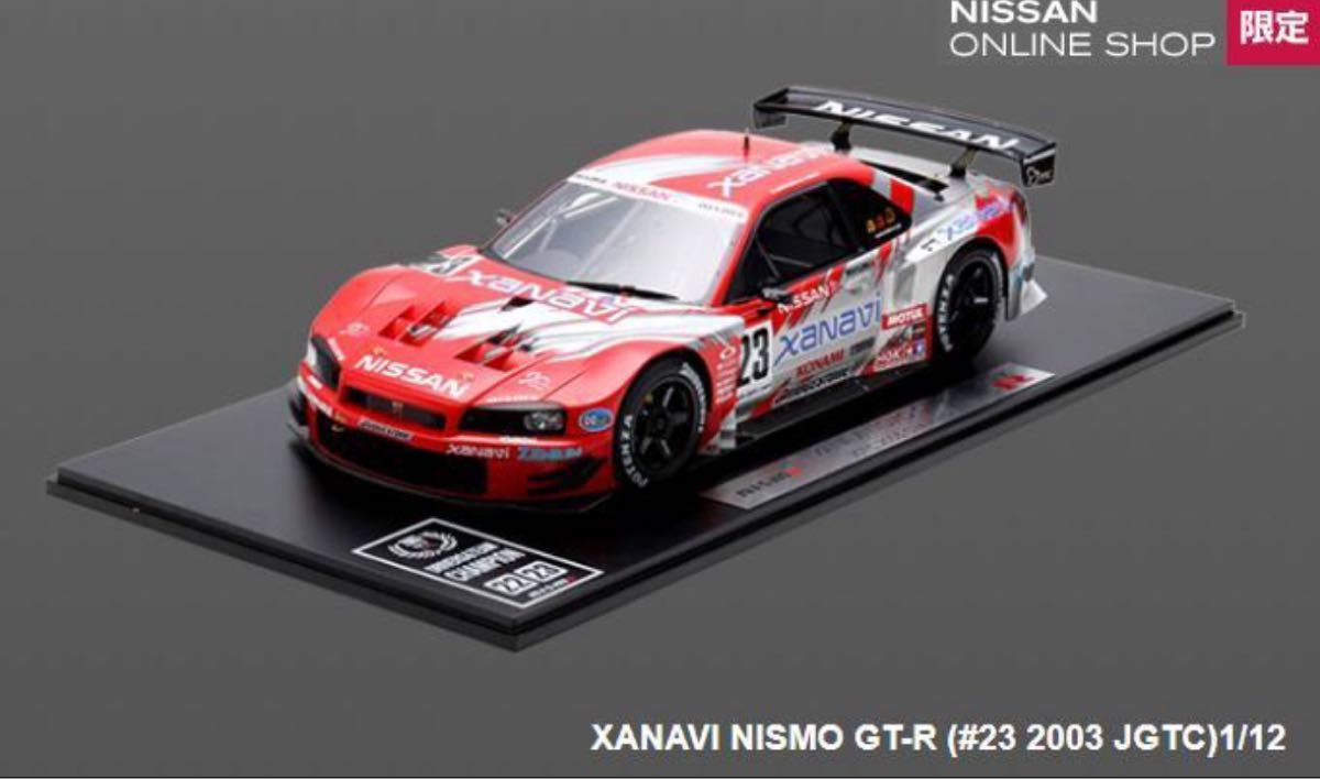 1/12スケール XANAVI NISMO GT-R #23 2003 JGTC｜Yahoo!フリマ（旧