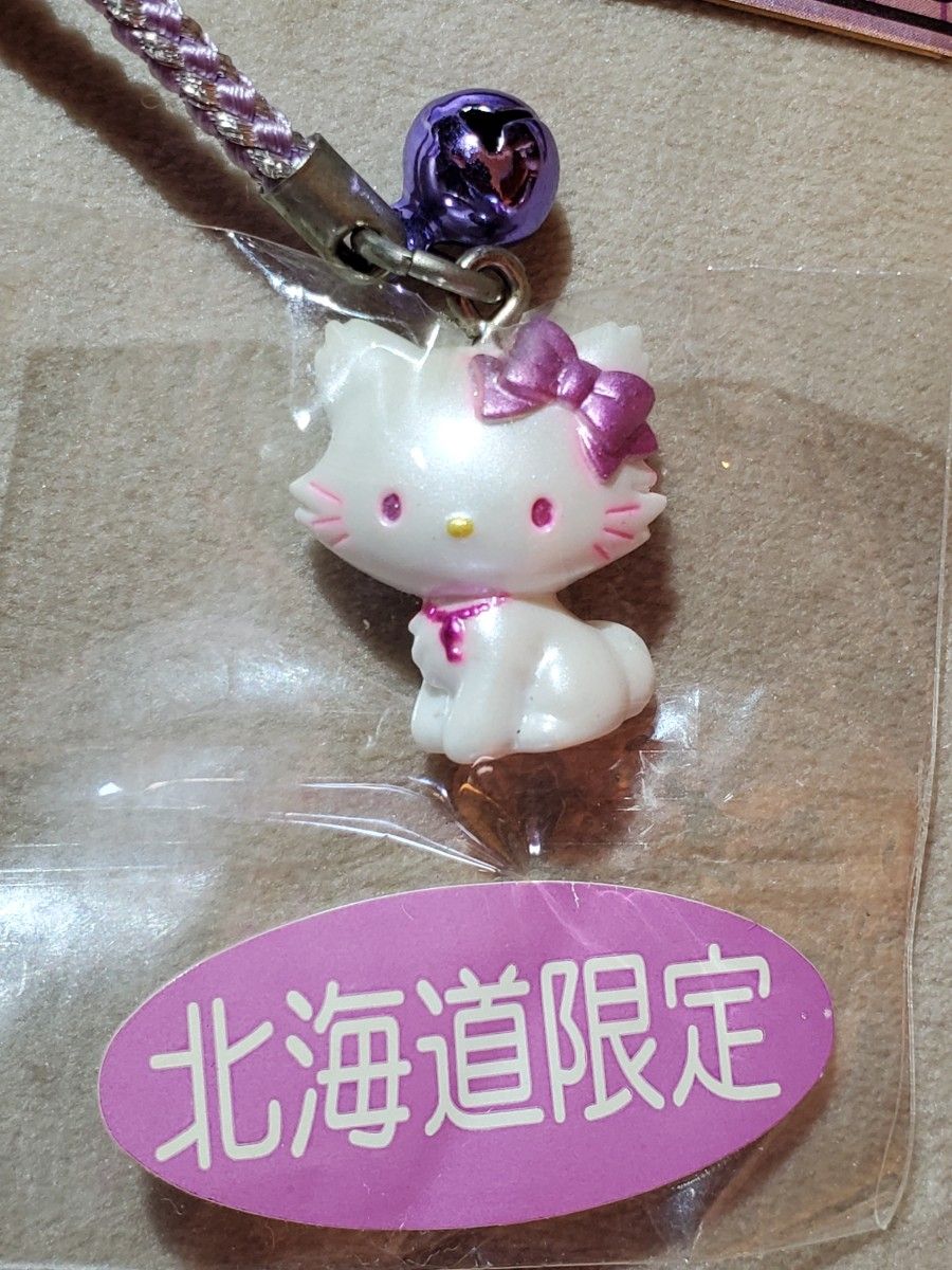 サンリオ チャーミーキティ ハローキティ ご当地ストラップ 北海道