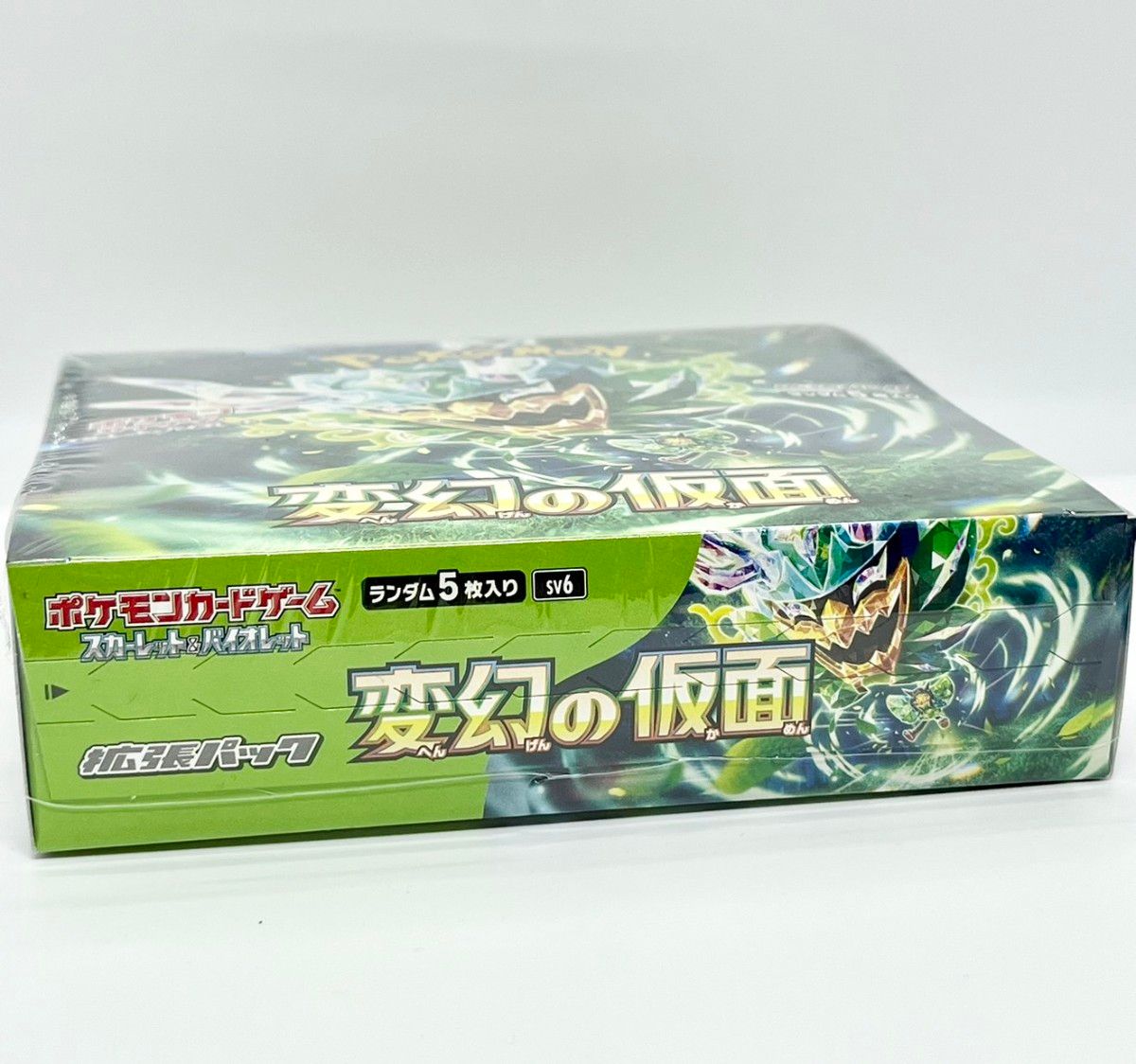 新品未開封 変幻の仮面 ポケモンカードゲーム BOX ボックス シュリンク