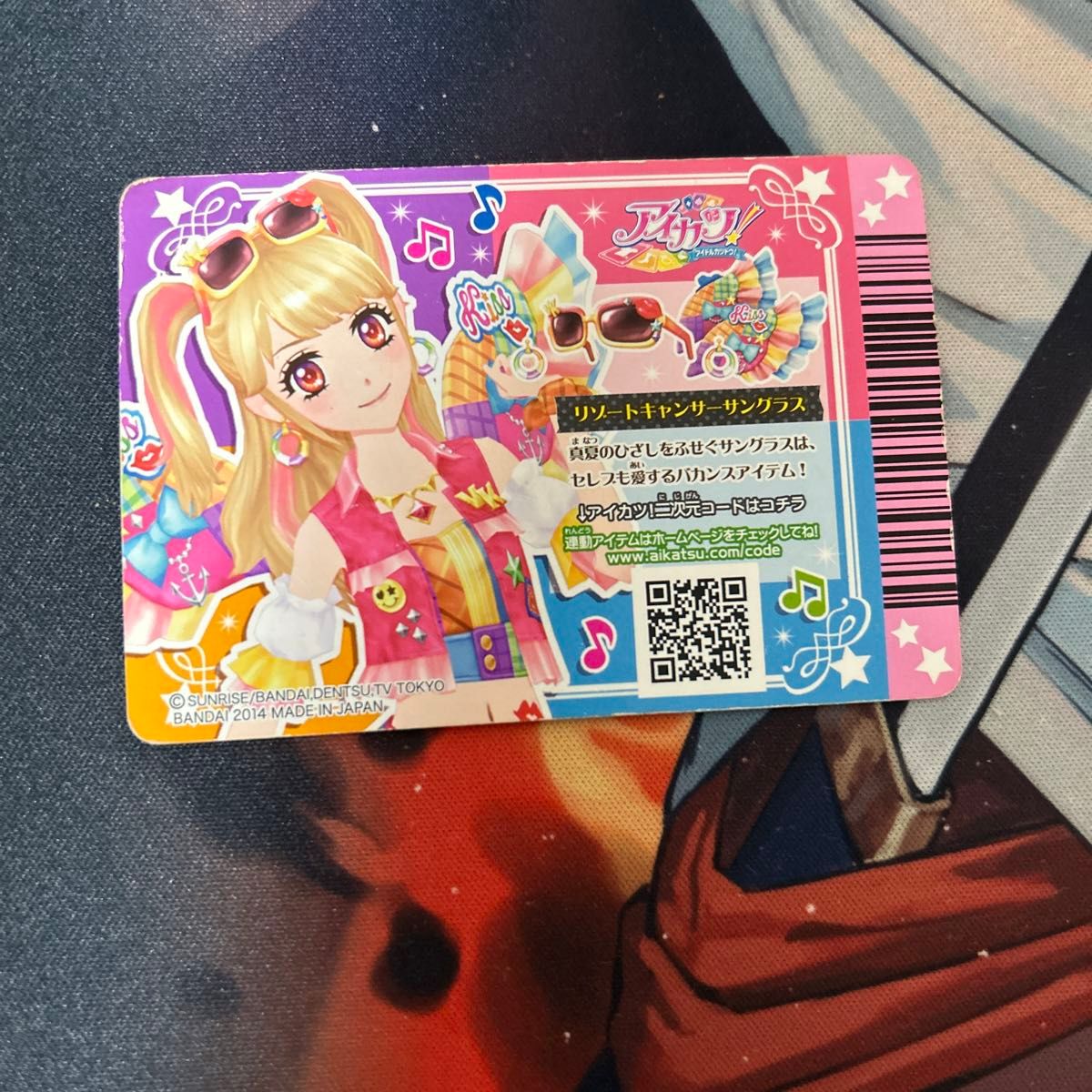 アイカツカード リゾートキャンサート 2枚セット｜Yahoo!フリマ（旧