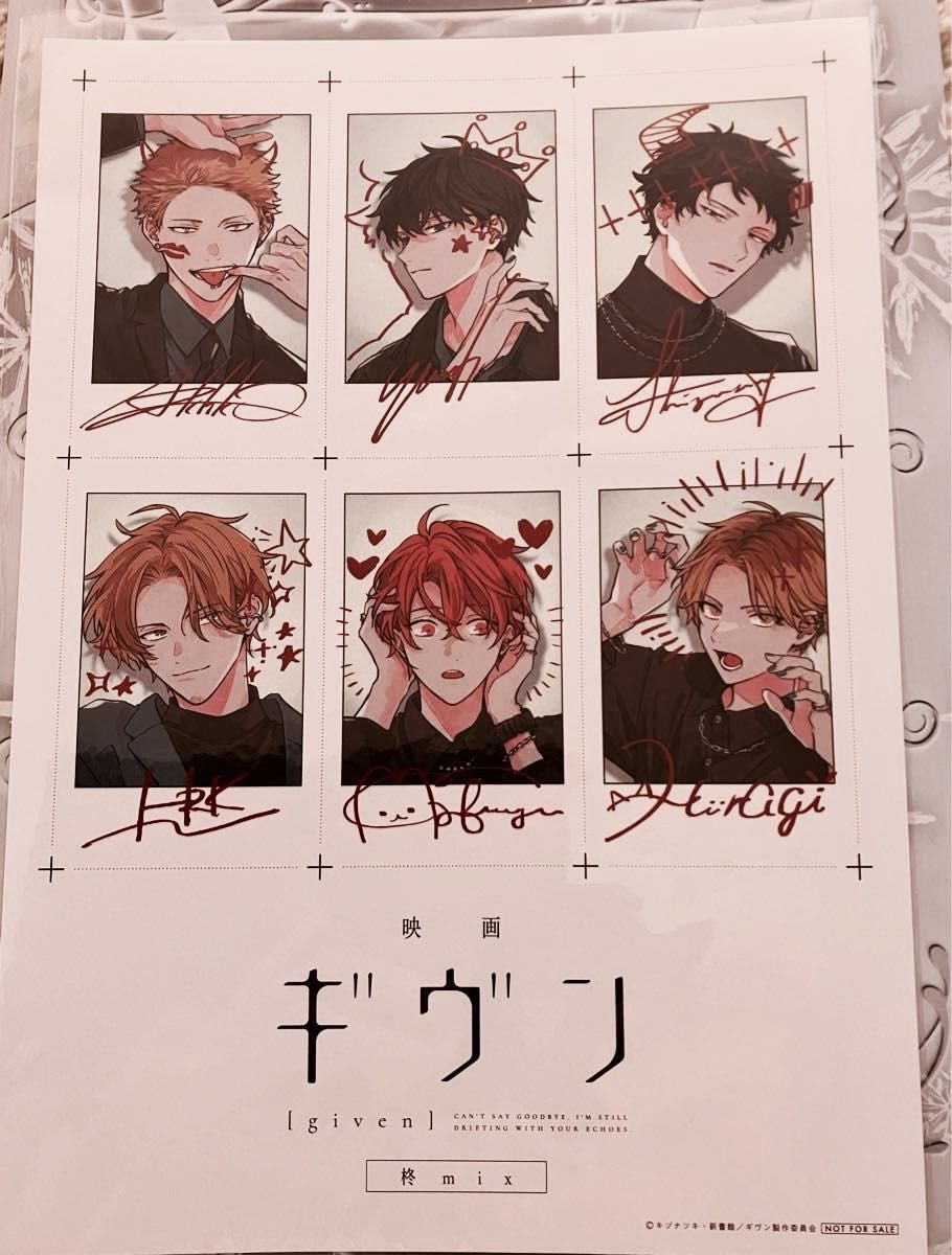 映画 ギヴン 柊mix 5週目 入場者特典 スペシャルイラストカード チェキ