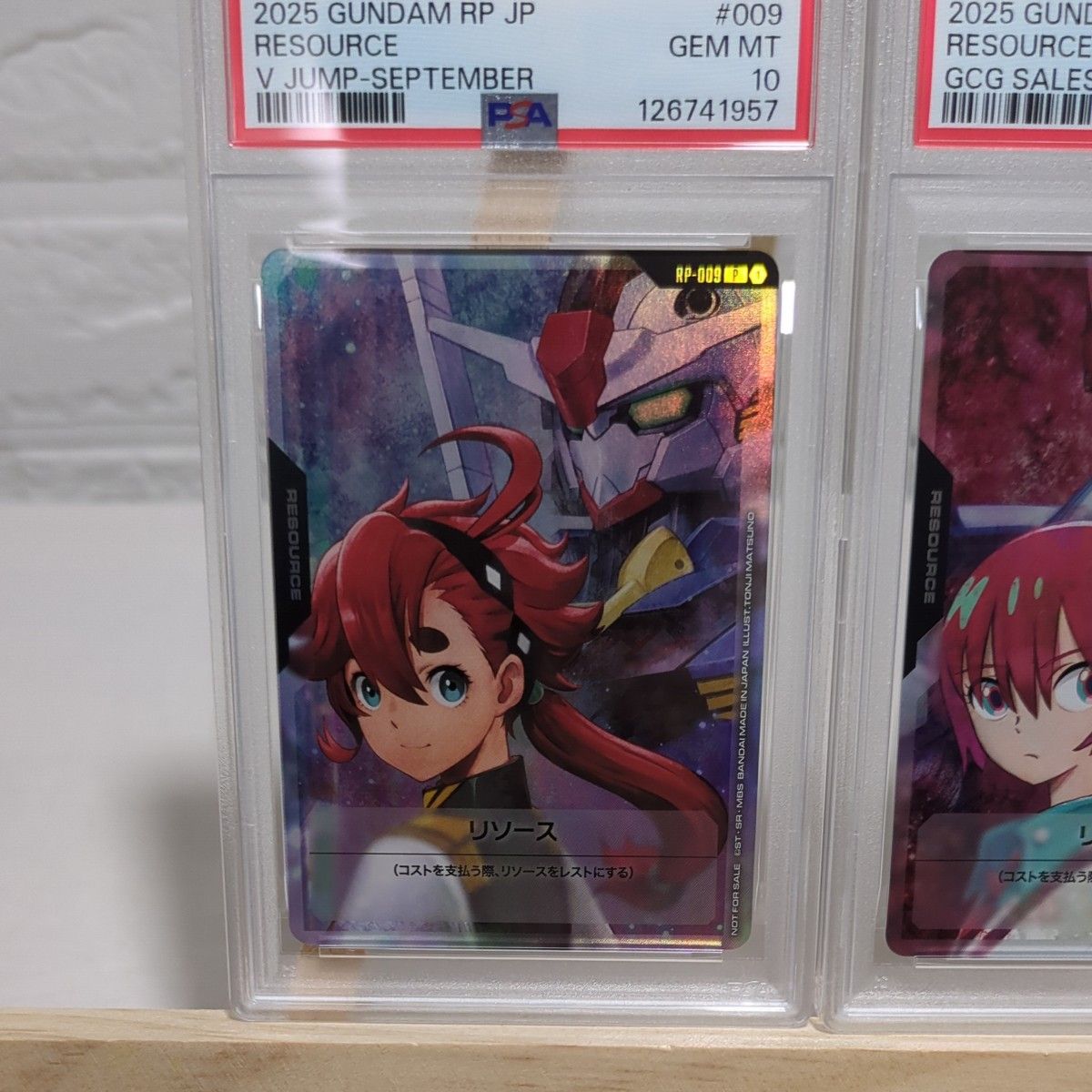 ガンダムカードゲーム マチュ スレッタ リソース #009 #010 PSA10 2枚