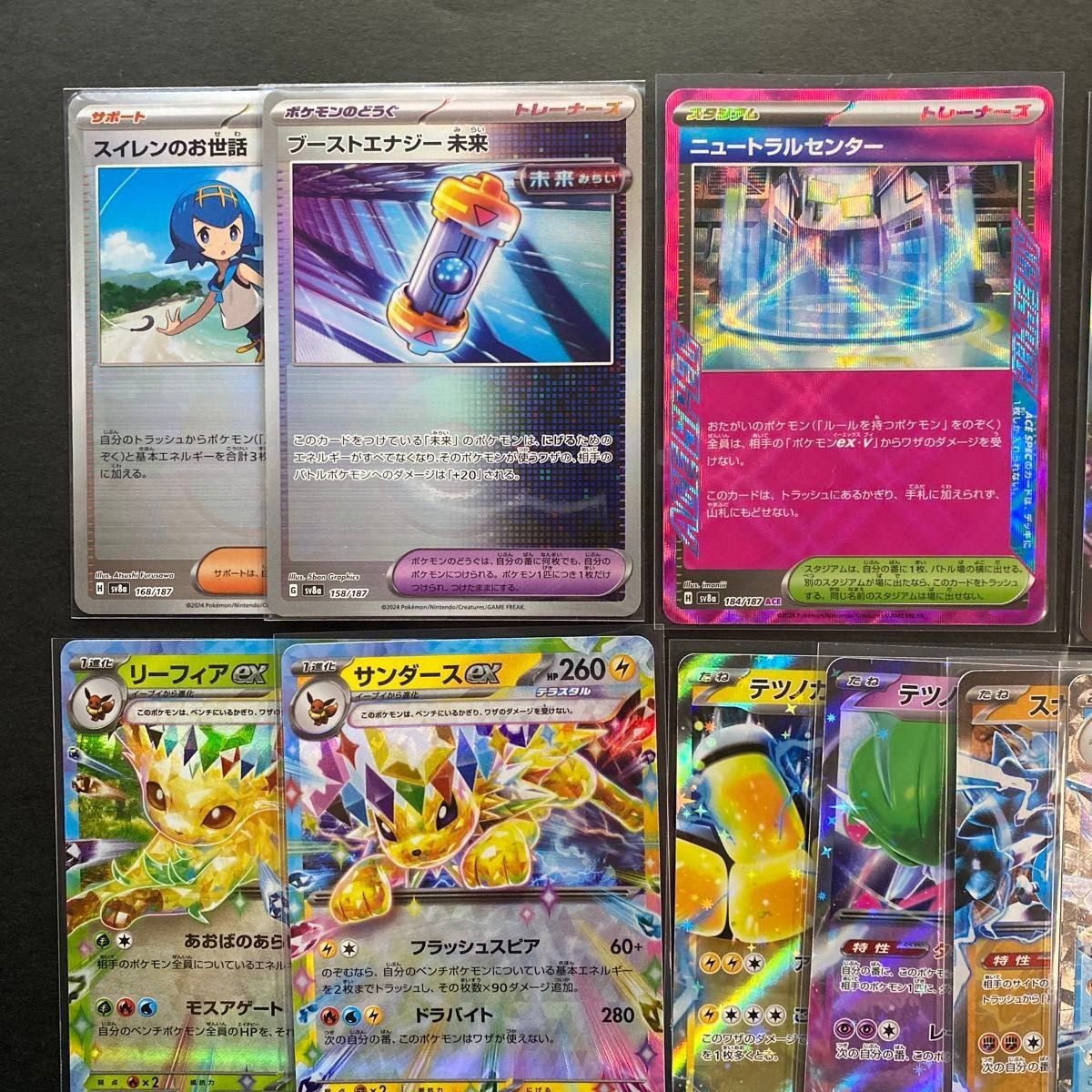 ポケカ キラキラカード まとめ売り RRR モンボ ポケモンカード カード