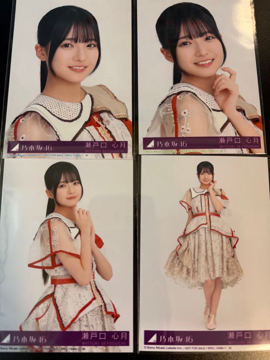瀬戸口心月 乃木坂46 ビリヤニ 封入 生写真 4枚 コンプ｜Yahoo!フリマ
