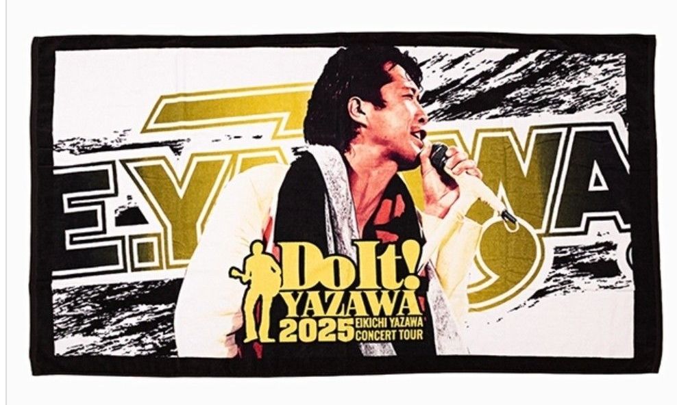 DM店舗のみの限定販売品 矢沢永吉 スペシャルビーチタオル SBT Do It
