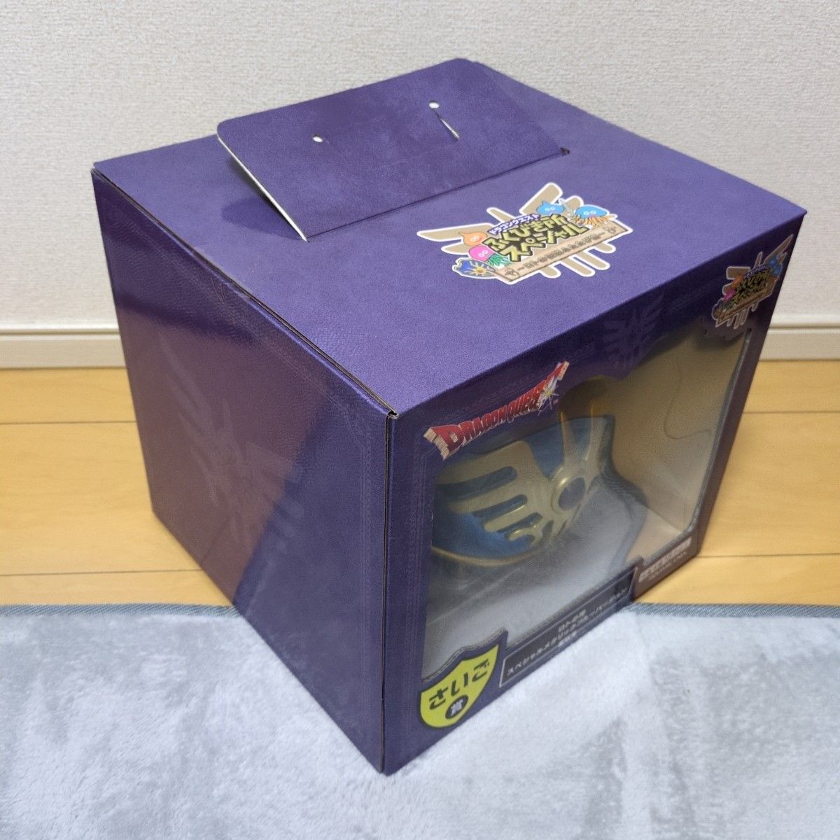 一番くじ ドラゴンクエスト さいご賞 スペシャル ロトの兜 スペシャル