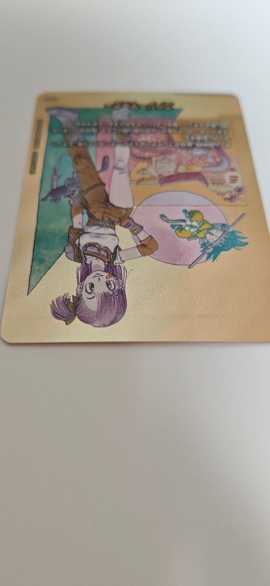 ドラゴンボール フュージョンワールド E-73 ブルマ｜Yahoo!フリマ（旧