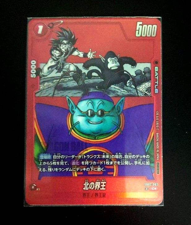 ドラゴンボール ドラゴンボールフュージョンワールド リミテッドパック