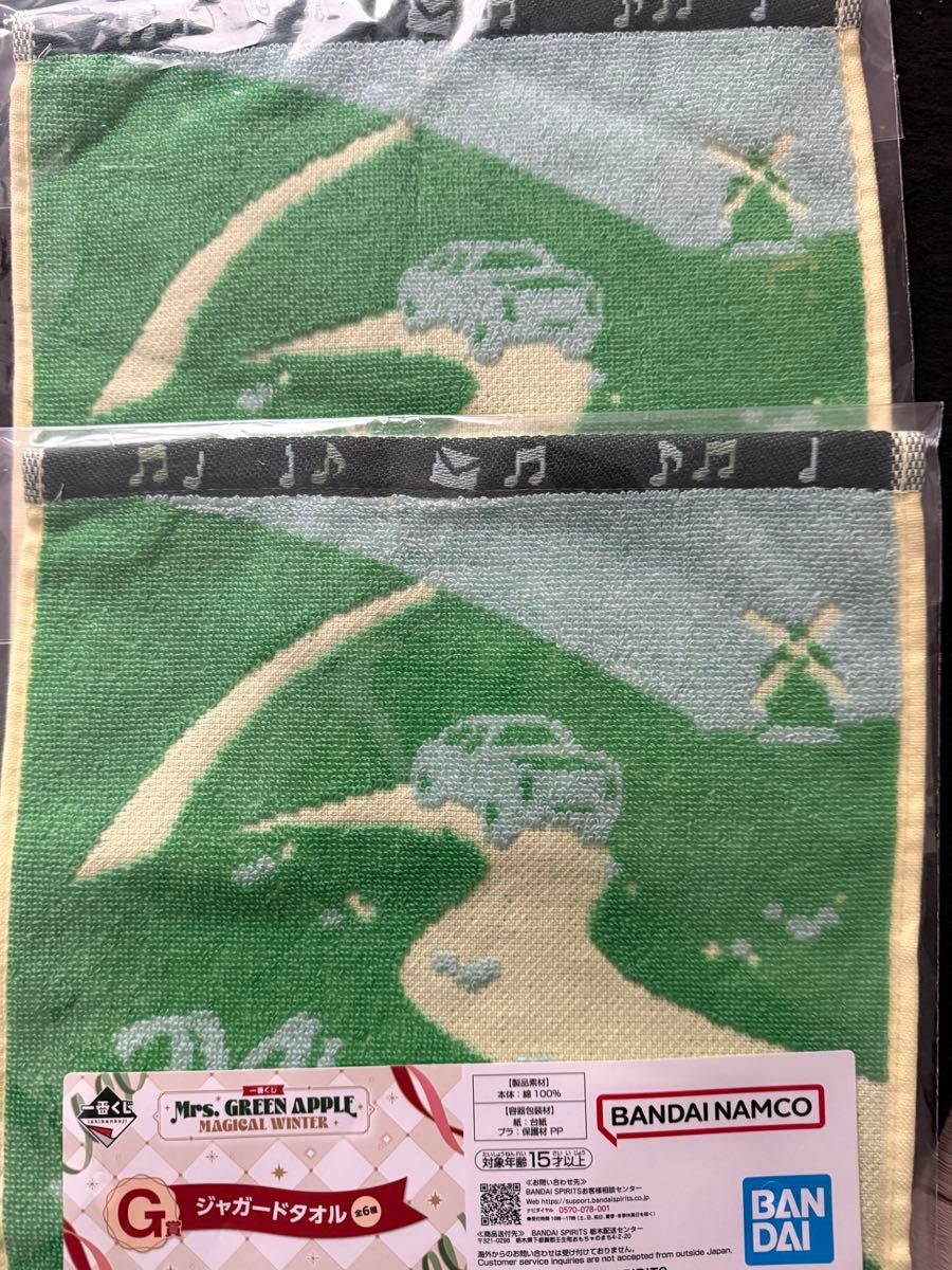 2枚 Mrs GREEN APPLE ミセスグリーンアップル ミセス 一番くじ