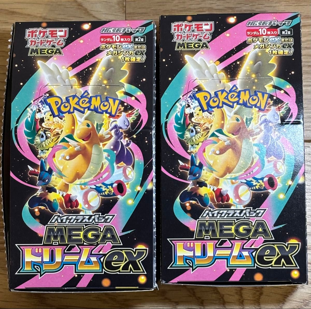 ご要望頂きました価格に変更しました 封入率一致・製造番号一致 MEGA