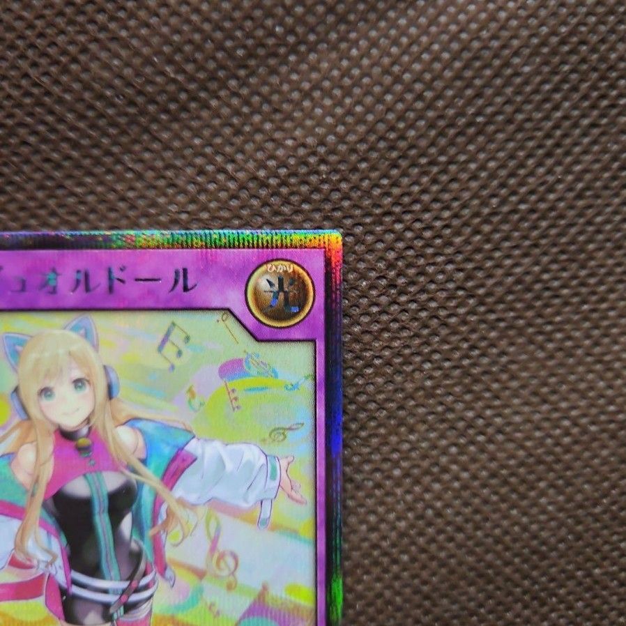 歌憐奏女デュオルドール 絵違い シークレットレア 遊戯王ラッシュ