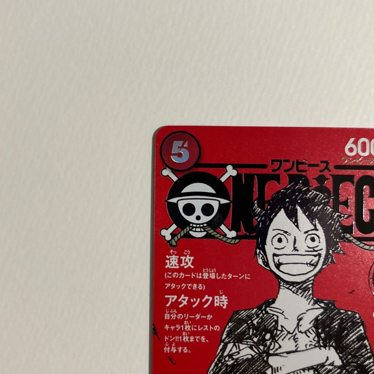 ONE PIECE MAGAZINE vol 20 ワンピースマガジン 20号 プロモカード