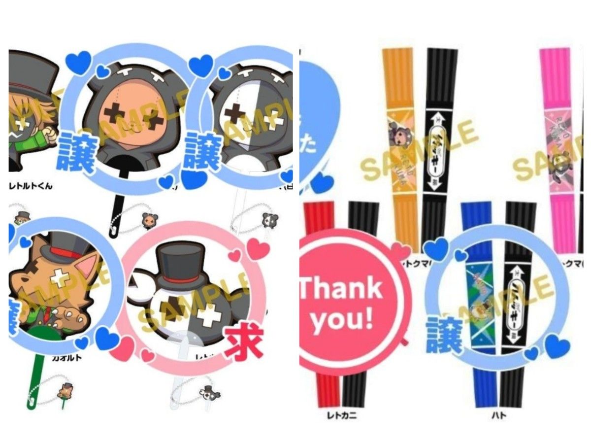 レトロト レトルト オンラインくじ｜Yahoo!フリマ（旧PayPayフリマ）