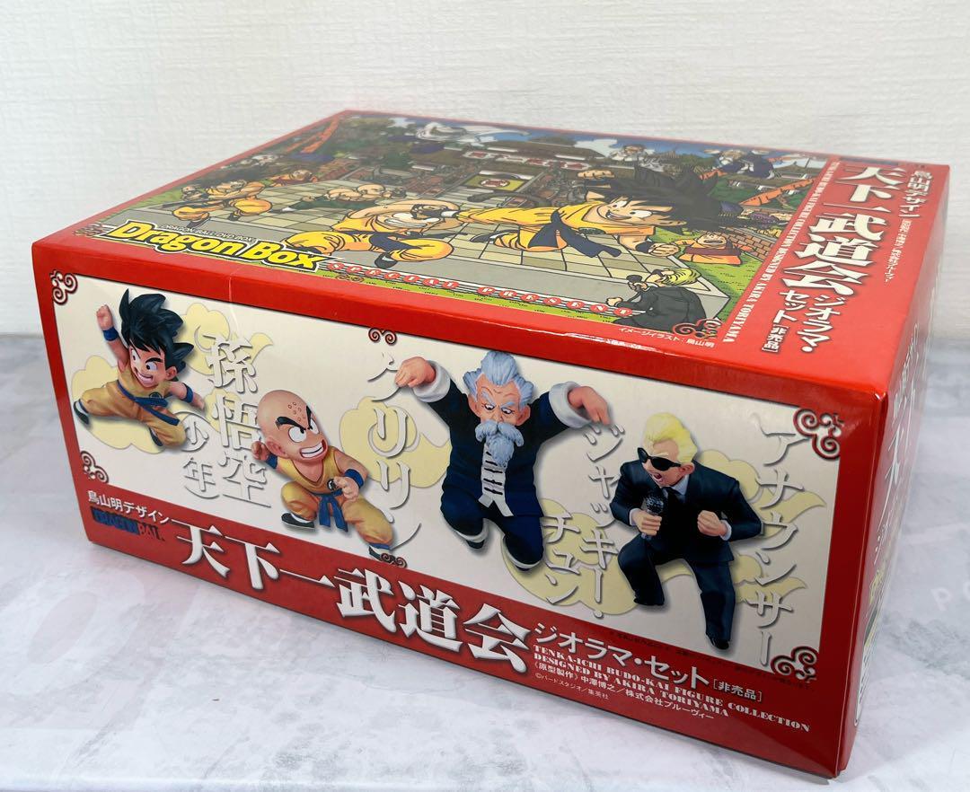 新品未使用 非売品 希少 ドラゴンボール 天下一武道会 ジオラマセット