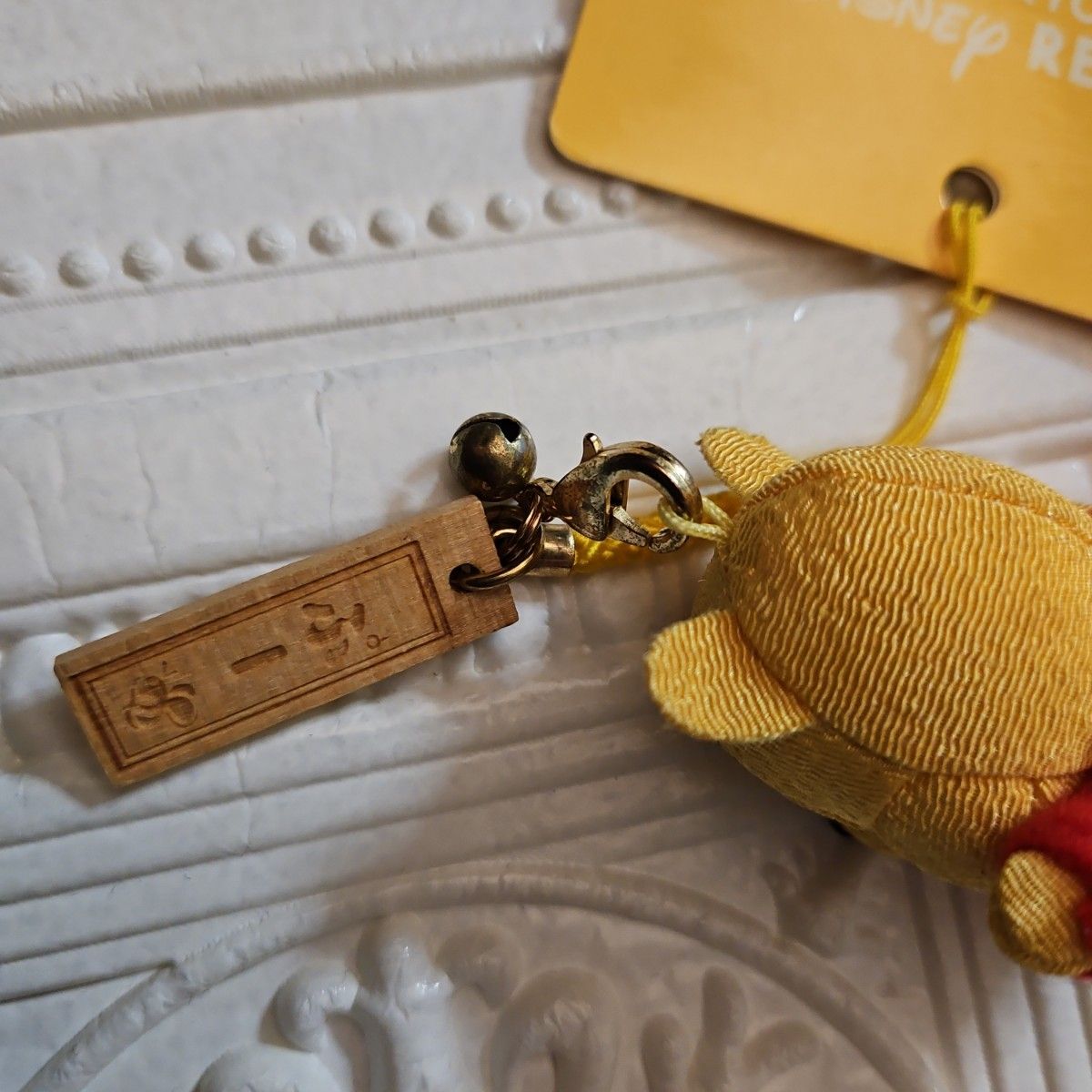 廃盤 ディズニーリゾート くまのプーさん ちりめん 根付けストラップ