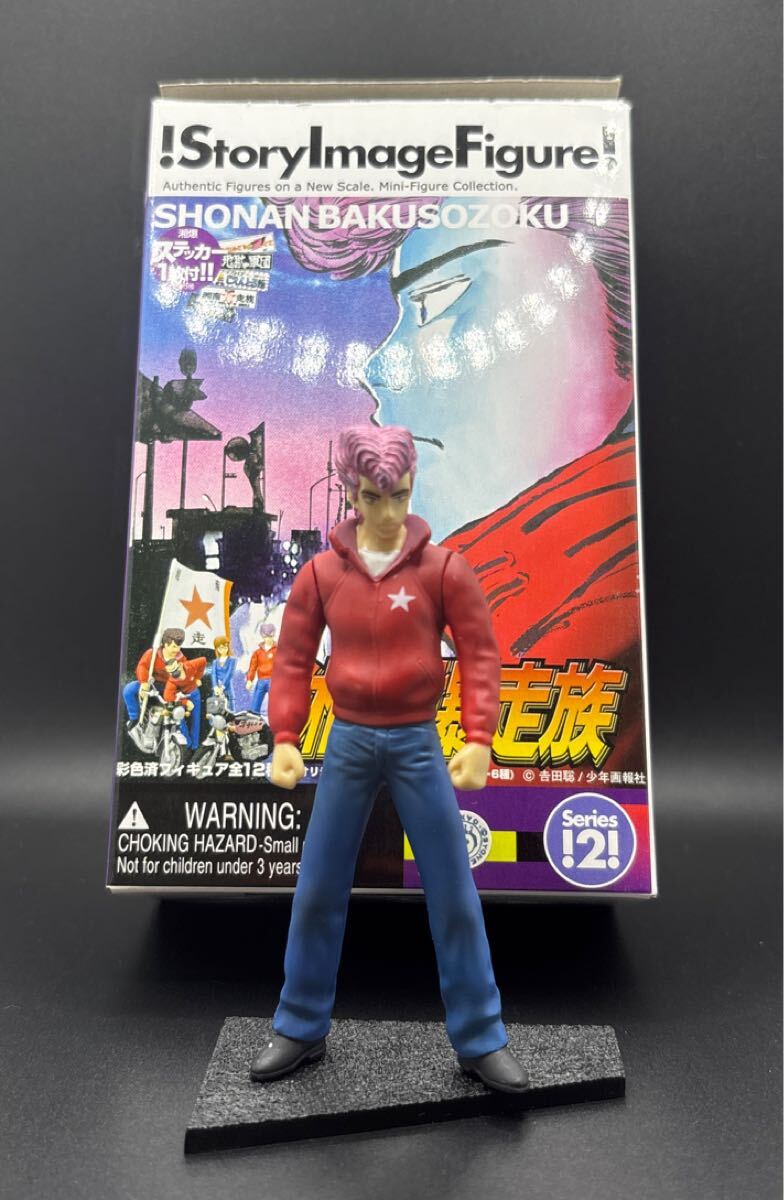 Yahoo!オークション - レア 希少品 湘南爆走族 ストーリーイメージフィ