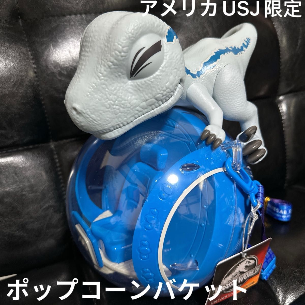 海外限定フロリダ ユニバ ジュラシックワールド ブルー ポップコーン