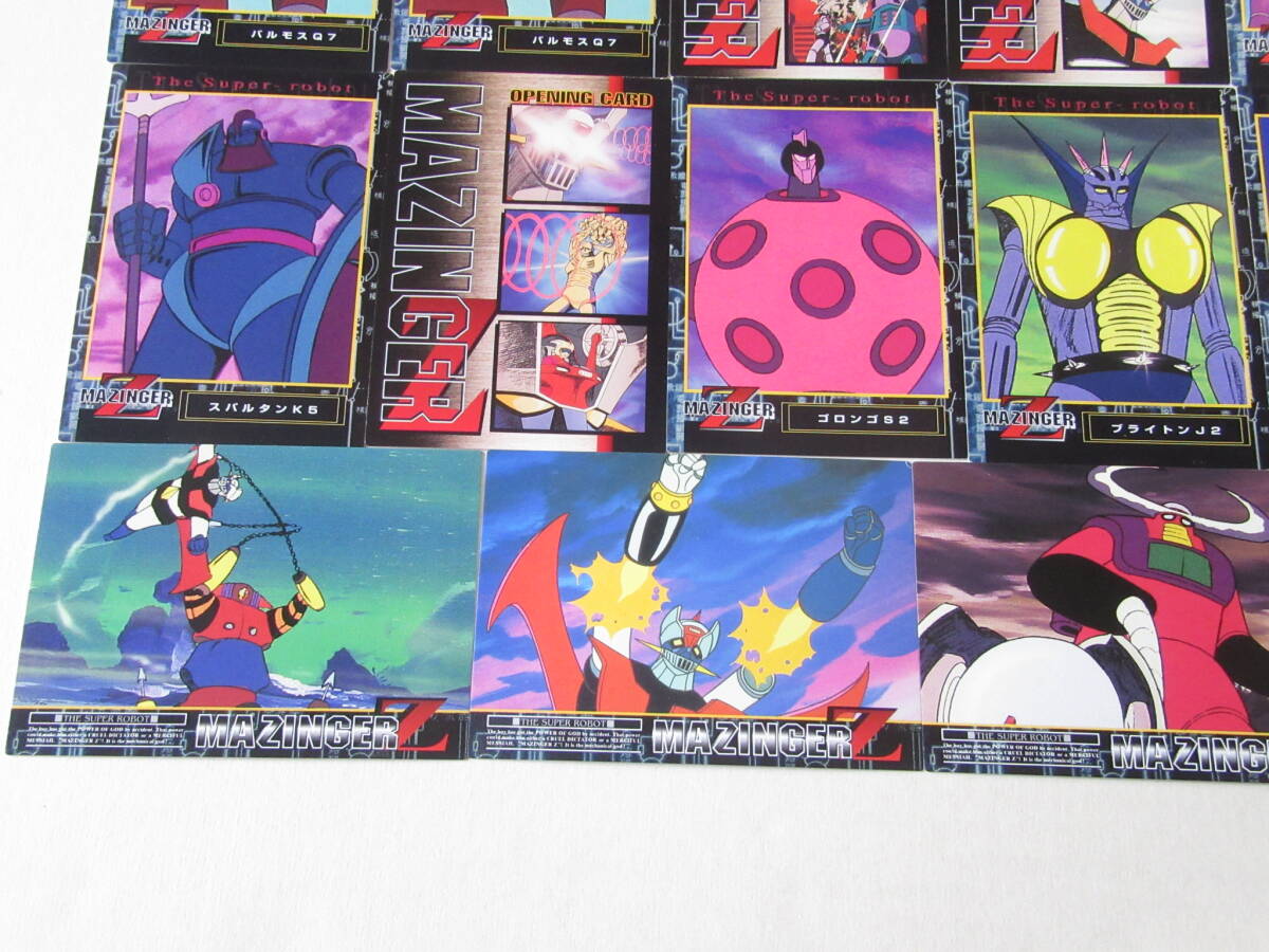 アマダ マジンガーZ トレカ あたりカード +C-02 アマダ マジンガーZ