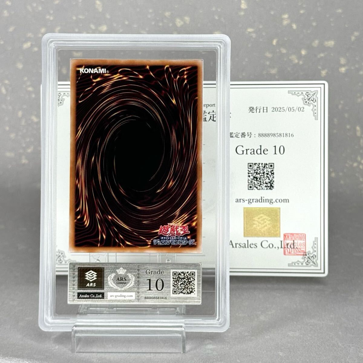 Yahoo!オークション - 【 ARS鑑定 10 】閃刀姫 - ゼロ アルティメット