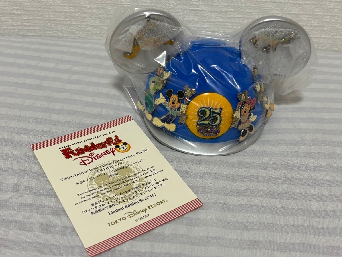 限定品】ファンダフル ディズニー 東京ディズニーリゾート 25周年記念